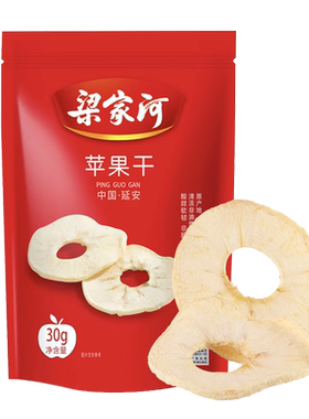 梁家河精品泡茶陕西苹果干