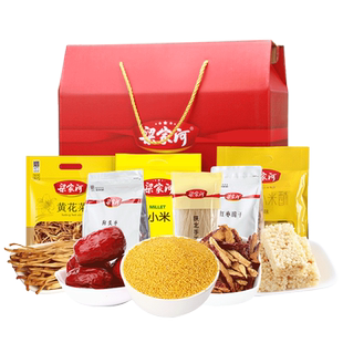 梁家河陕北延安198礼包狗头枣 小米酥黄花菜粉条小米节日送礼礼盒