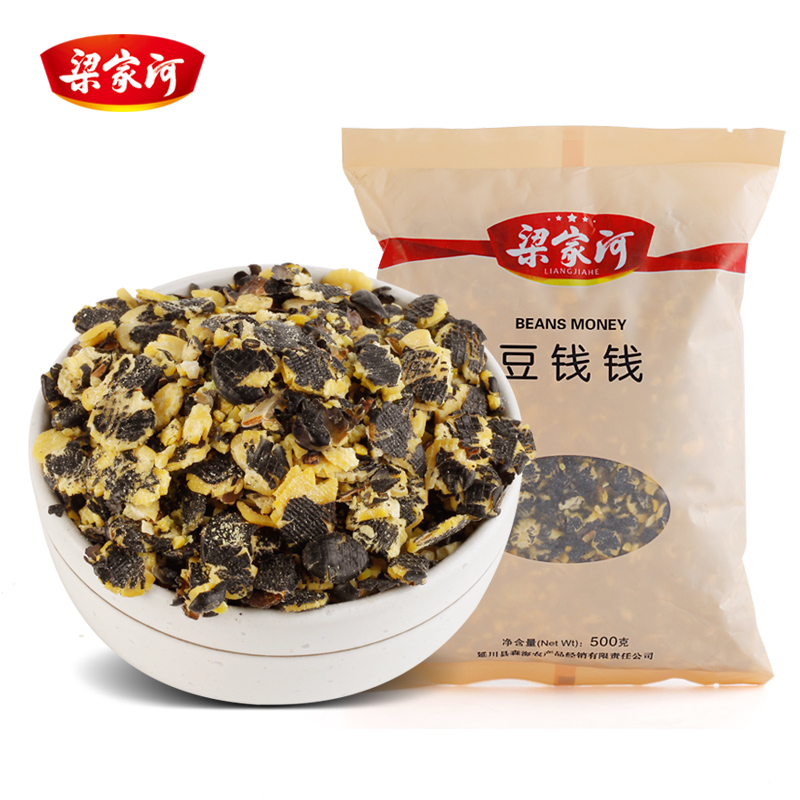 梁家河延安特产钱钱压扁五谷杂粮