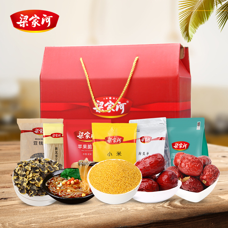 梁家河春节大礼包多种搭配