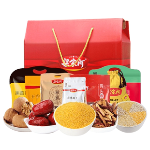 梁家河陕北延安288礼包五谷丰登米 狗头枣核桃 小米 节日礼盒送礼