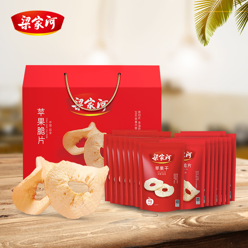 梁家河苹果缤纷130礼包果干大礼包水果干大礼盒苹果年货600g