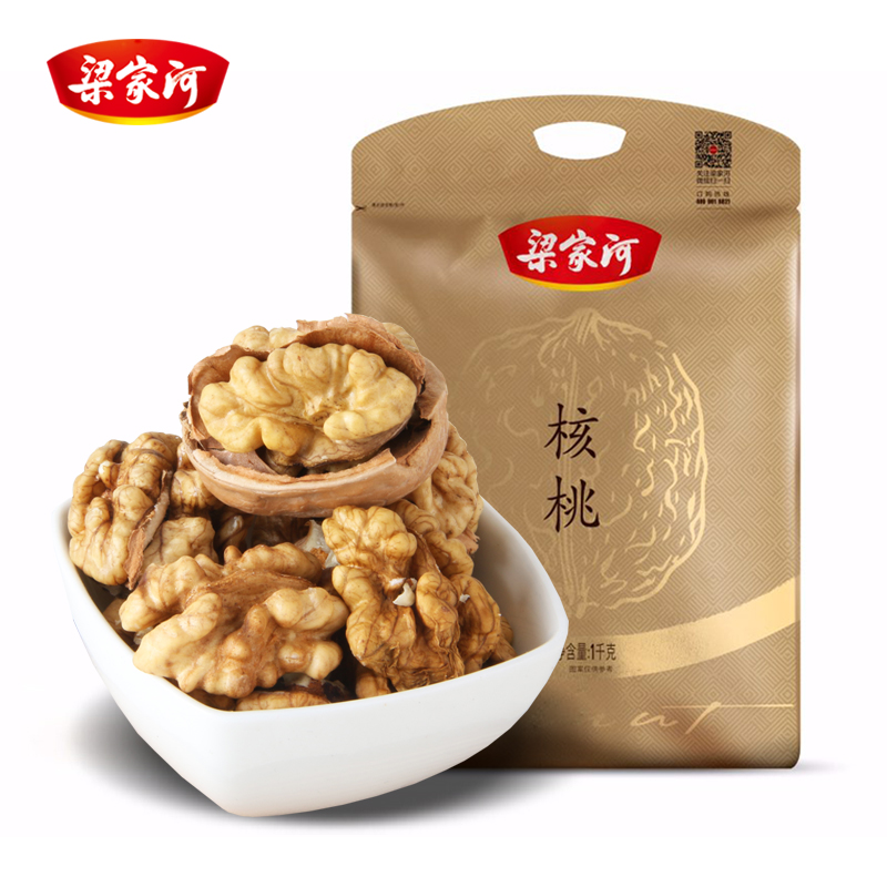 梁家河核桃薄皮新货陕北特产