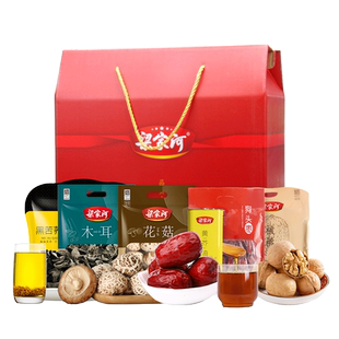 梁家河2023春节398礼包狗头枣花菇木耳苦荞核桃节日礼盒送礼3500g