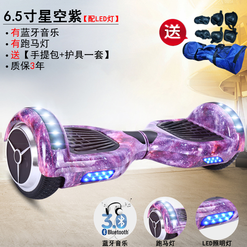 Hoverboard - Ref 2447667 Image 3