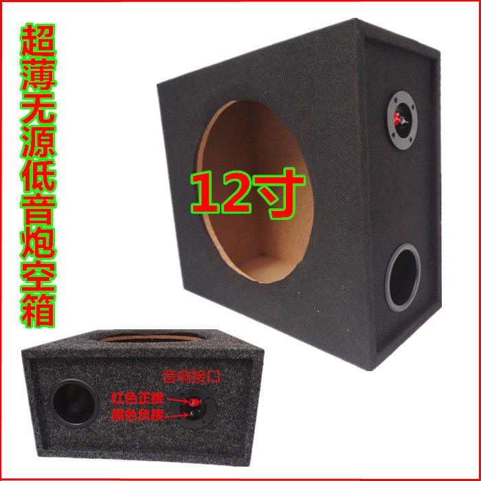 12 ultrathin passive Subwoofer Empty container Wooden case horn Shell automobile refit loudspeaker boxin the Audio appliances , Video Appliance Parts ,  hifi Audio Accessories , Chassis  category - from Buy2taobao.com to provide professional Taobao agent buy service