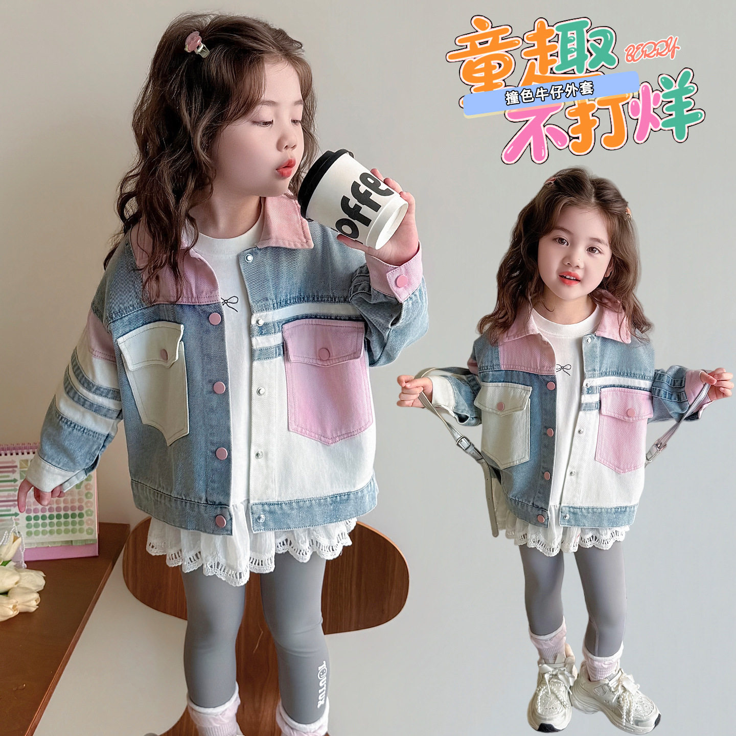 女童洋气春秋季牛仔外套2026新款女宝宝休闲韩版时髦上衣儿童秋装