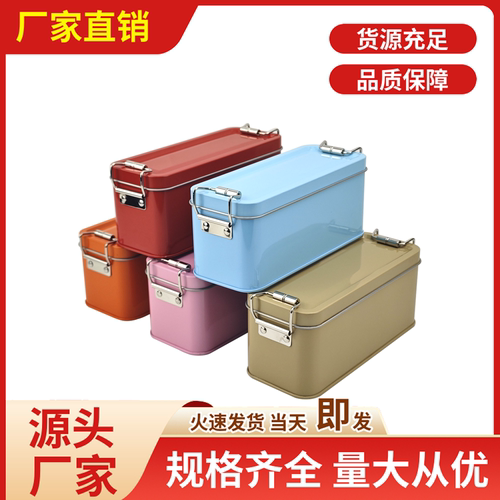 马口铁盒烘焙糕点滑扣收纳盒