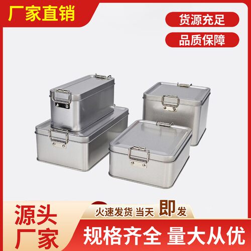 FRS磨砂铁马口铁盒食品级