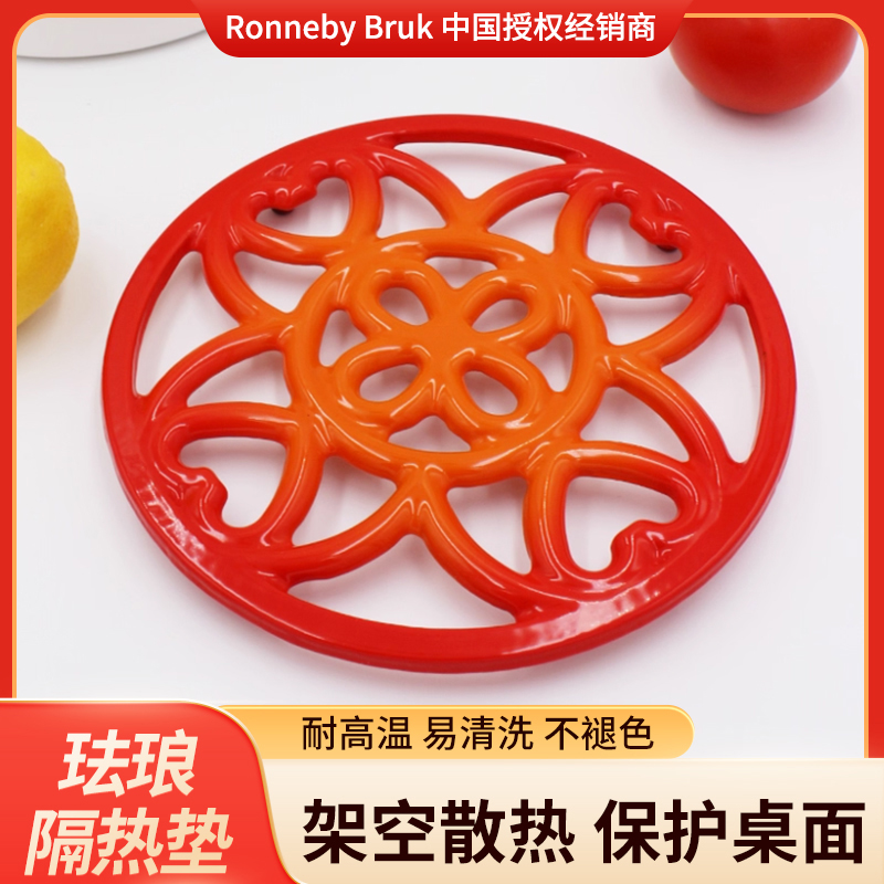 瑞典进口铸铁锅垫圆形隔热垫