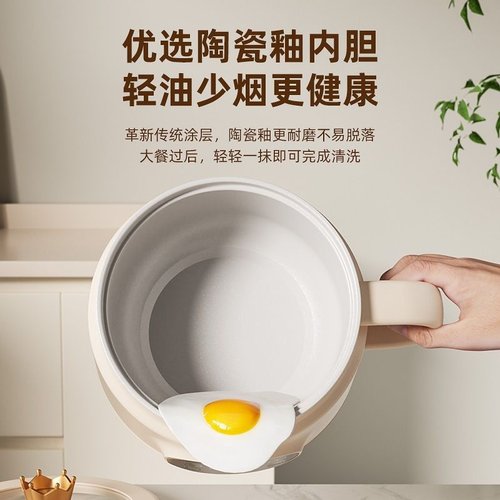 迷你智能免看管小电锅宿舍速食锅电锅电饭煲多功能蒸煮一体锅DG9