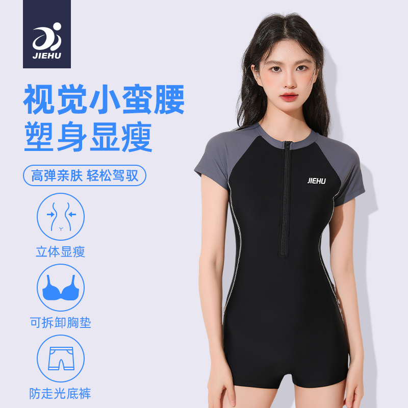 游泳衣女连体平角泡温泉2025新款游泳馆专用遮肚显瘦保守大码泳装