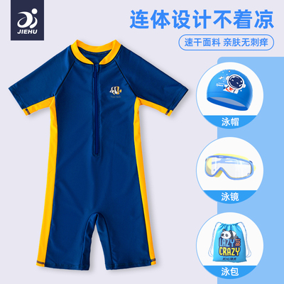 捷虎2025新款连体游泳衣