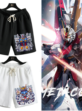 机动战士元祖高达联邦白色恶魔动漫运动短裤男女裤子0015设 无界