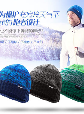 帽子男女冬天户外运动针织帽加厚毛线帽秋冬套头滑雪帽跑步保暖帽