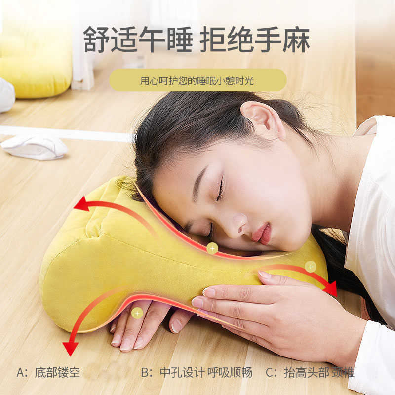 学生午休旅行睡觉便携护颈枕