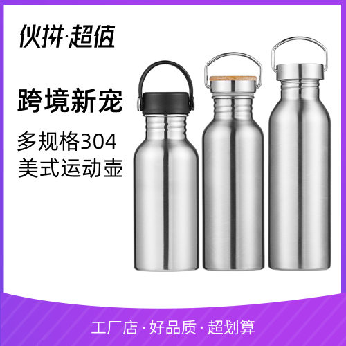 flyvii户外便携运动壶防摔运动壶