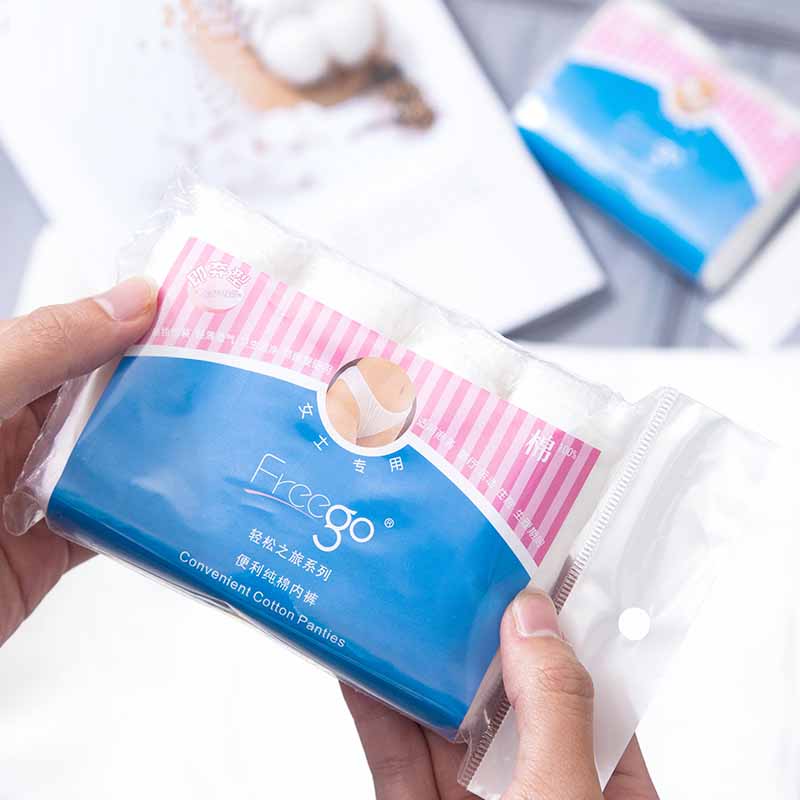 一次性内裤男女款纯棉旅游灭菌棉内裤孕产妇免洗全棉成人旅行短裤