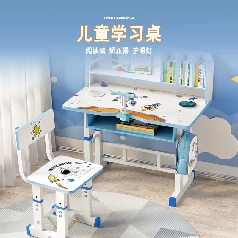 新款 书桌小孩书桌儿童学习桌小儿童学习桌