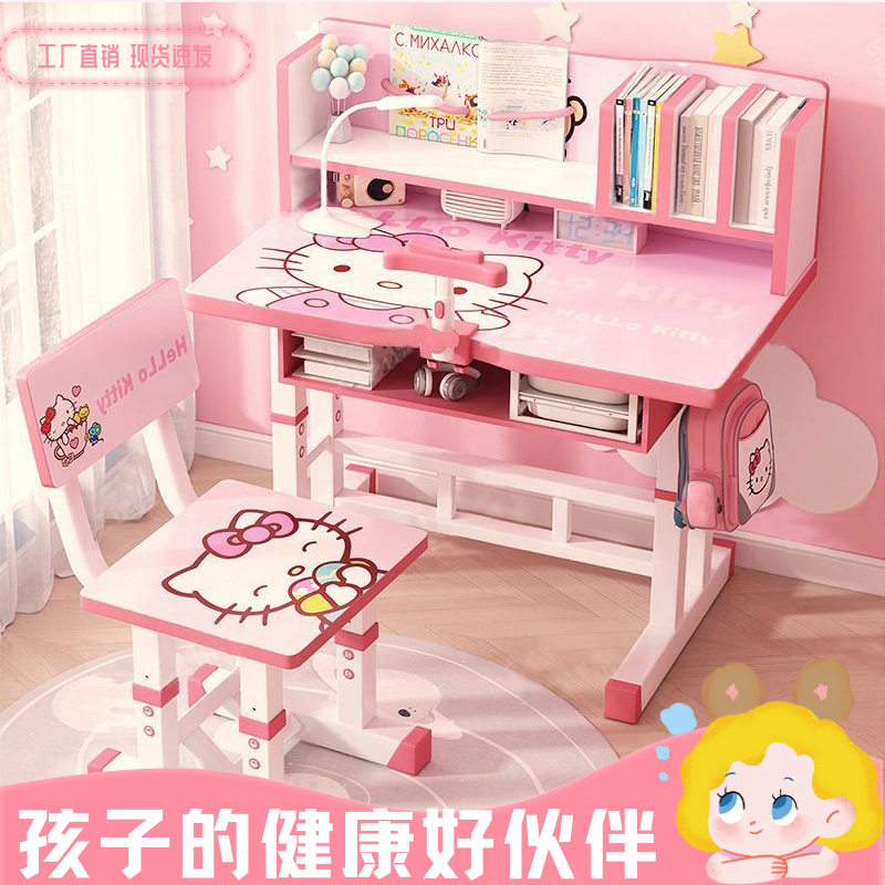 儿童家用书桌作业中小学生学习桌写字桌椅组合套装一体