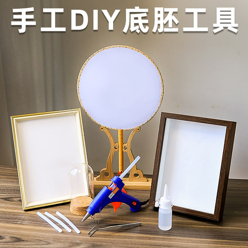 永生diy工具套装干花制作材料