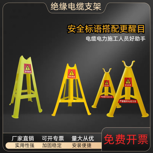 塑料PVC玻璃钢电线绝缘空支架