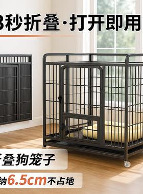 狗笼子中型犬大型犬室内可折叠带厕所新型金毛边牧专用宠物小型窝