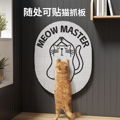 猫咪猫抓板耐磨不掉屑垫
