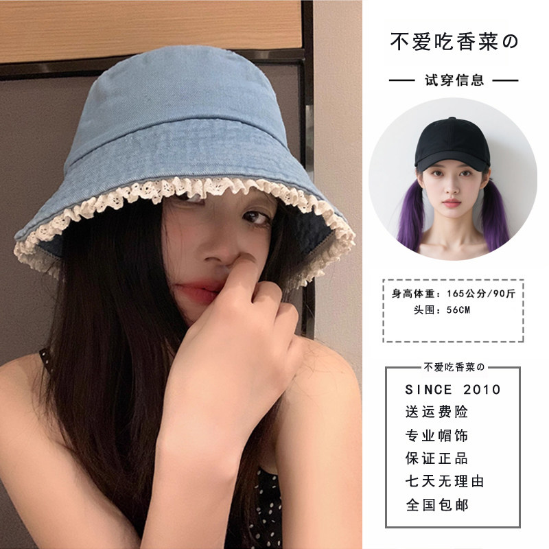 日系渔夫帽女春秋大檐显脸小休闲百搭逛街盆帽牛仔蕾丝遮阳防晒帽