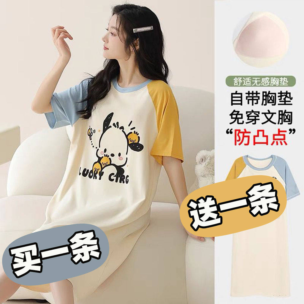 睡裙女夏季短袖带胸垫一体式网红风春秋薄款卡通可爱夏天女士睡衣