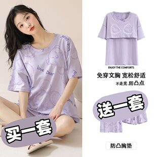 短袖 宽松休闲学生家居服套装 短裤 夏天薄款 带胸垫一体式 睡衣女夏季