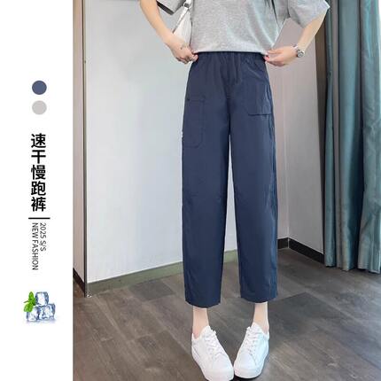 大码胖MM冰丝速干运动裤女夏季薄款2026新款慢跑萝卜裤宽松哈伦裤