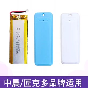 中晨SINORISE匠克Smile亨利达卡麦迷你对讲机后壳电池背夹