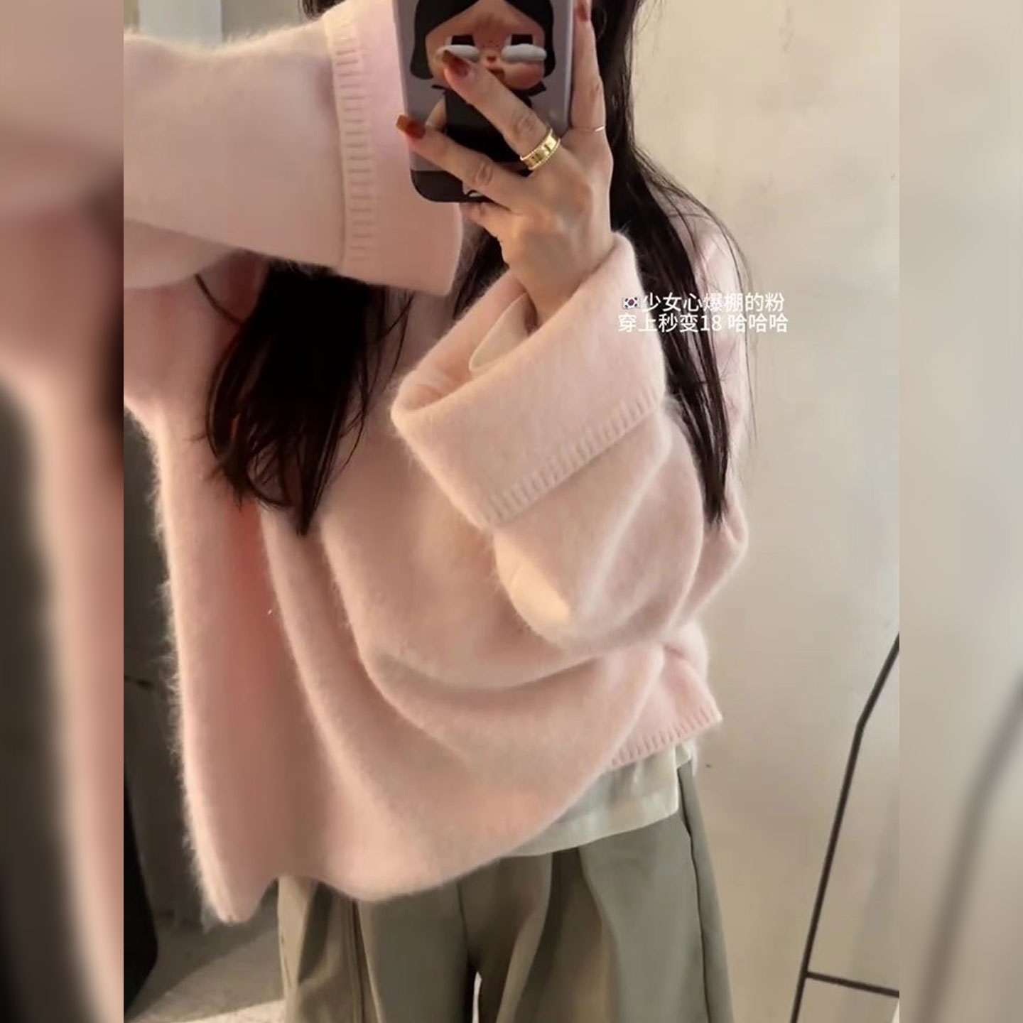 韩系少女chic~温柔慵懒风粉色圆领羊绒衫女宽松长袖显瘦保暖上衣