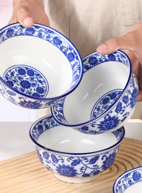 中式青花瓷家用陶瓷面碗