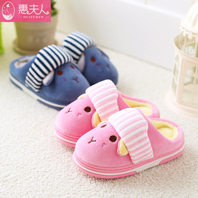 Chaussons enfants en suède pour hiver - Ref 1011403 Image 1