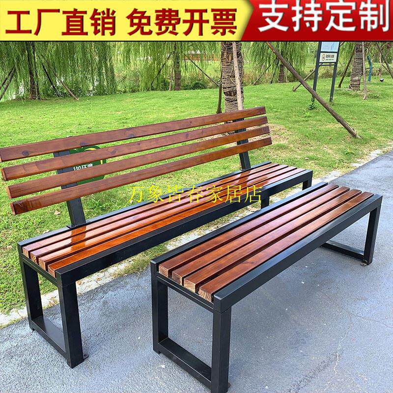 公园室外户外长椅排椅长椅椅长条凳庭院商场健身房休息防腐木实木
