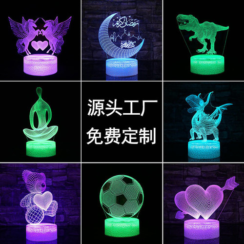遥控触摸3d小夜灯马到成功创意led礼品灯桌面摆件生日礼物氛围灯
