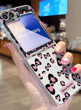 适用三星zflip7手机壳新款透明6/5/4/3小折叠屏全包防摔保护套女