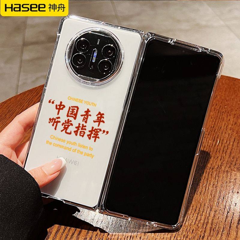 适用华为matex5手机壳硅胶matex3中国青年保护套折叠屏透明x5