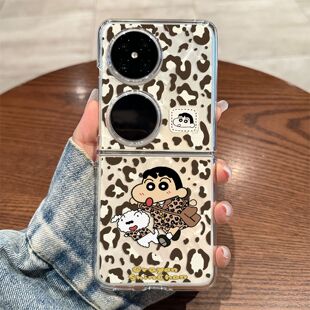 适用华为pocket2折叠屏新款 手机壳p50pocket豹纹小新透明保护套高