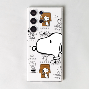 线条史努比三星GalaxyS24ultra手机壳防摔硅胶s23 全包透明软 s22