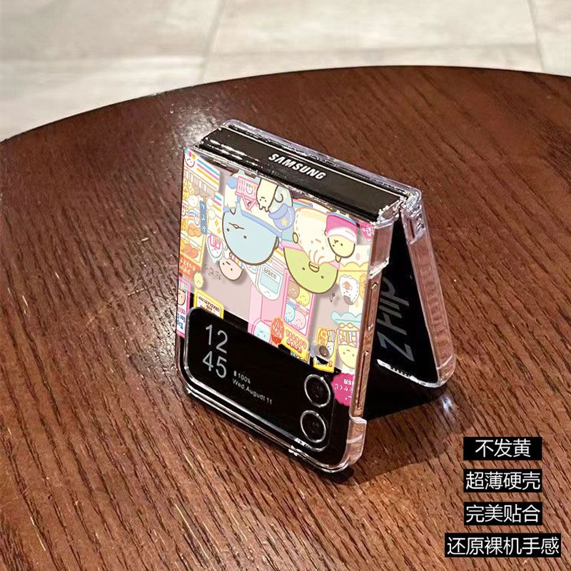 角落生物上下左右透明折叠硬壳手机壳适用三星zflip3翻盖新款ins