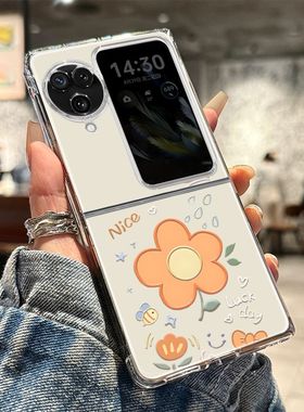 橙色花朵适用于新款oppofindn3flip手机壳透明findn2防摔折叠flip