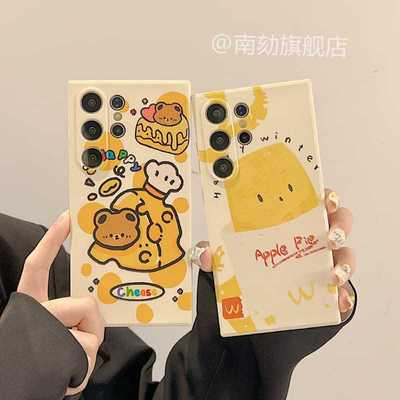 奶酪小熊适用三星Galaxys24ultra手机壳情侣s22防摔s23液态硅胶全包软