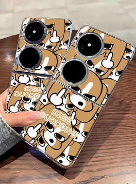 适用华为POCKET2折叠P50POCKET三星zflip4/5/6比格多栋透明保护壳