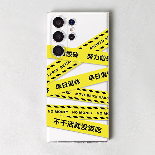 ins风潮牌标签三星手机壳S23Ultra/S22/S21/S20/Note20/10+/A54软