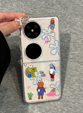 比奇堡小丑鱼华为P60POCKET手机壳matex5软壳三星zflip6折叠vivo