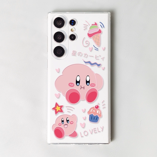 S22 S21 Note20 A54软 S20 星之卡比卡通三星手机壳S23Ultra