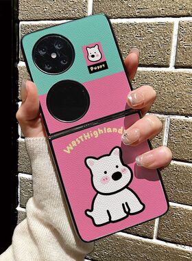 撞色西高地适用华为pocket2手机壳P50pocket折叠屏皮纹N3flip小米